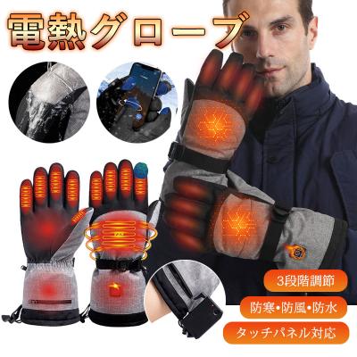 スキー用グローブ(バイク用 電熱グローブ)の商品一覧|バイク スキー用グローブ(バイク用 電熱グローブ)の商品一覧|バイク
