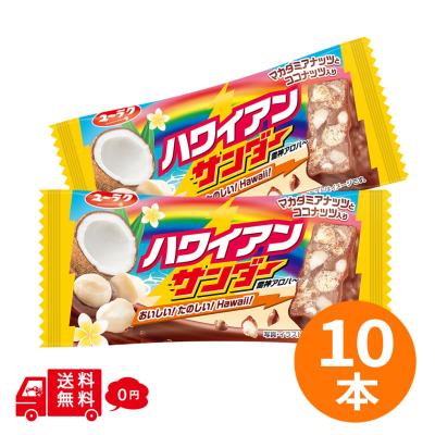ブラックサンダー おすすめ人気商品一覧 通販 - Yahoo!ショッピング