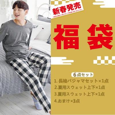 福袋 パジャマのおすすめ人気商品一覧 通販 - Yahoo!ショッピング