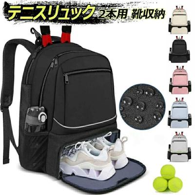 シューズポケット付きテニスバッグのおすすめ人気商品一覧 通販