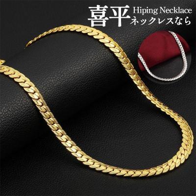 金メッキ喜平ネックレスのおすすめ人気商品一覧 通販 - Yahoo!ショッピング