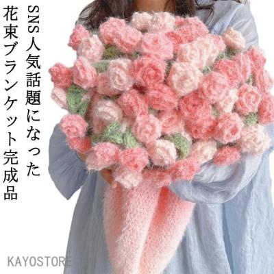 花束ブランケットの商品一覧 通販 - Yahoo!ショッピング