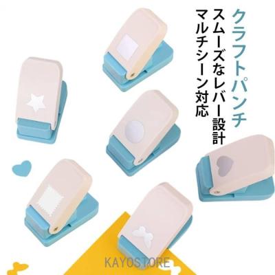 クラフトパンチ｜ペーパークラフト道具、材料｜手芸、ハンドクラフト