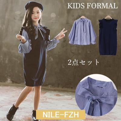 メゾピアノ卒服のおすすめ人気商品一覧 通販 - Yahoo!ショッピング