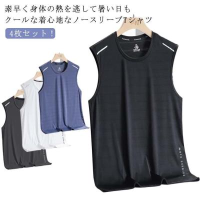 袖なしtシャツのおすすめ人気商品一覧 通販 - Yahoo!ショッピング