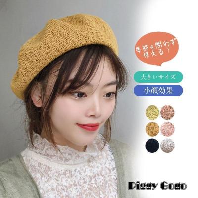 THE H.W.DOG & CO. ウールハット グレー 38 ベレー帽 春夏のおすすめ人気商品一覧 通販 - Yahoo!ショッピング