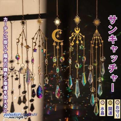 prince プリンス クリスタルボールのおすすめ人気商品一覧 通販