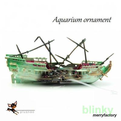 アクアリウム オブジェ 沈没船（レイアウト用品（水槽、アクアリウム