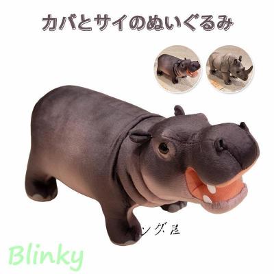 カバ君の夏休み❤️カバ人形、陶器人形、置物、縁起物、作家、ミニチュアタモ、 カバ 雑貨のおすすめ人気商品一覧 通販 - Yahoo!ショッピング