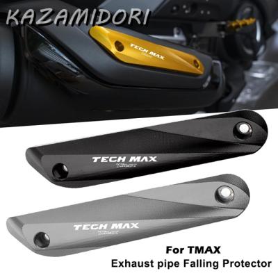 tmax560マフラーガードの商品一覧 通販 - Yahoo!ショッピング