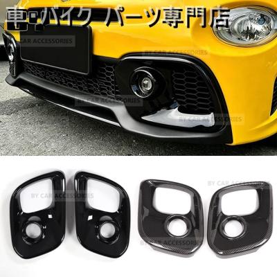アバルト595 パーツのおすすめ人気商品一覧 通販 - Yahoo!ショッピング