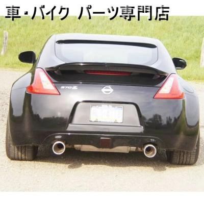 z34 黒 ウイング 2点セット　無塗装 Z34 NISMO ウイングのおすすめ人気商品一覧 通販 - Yahoo!ショッピング