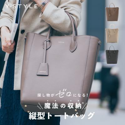 YUKI torii バッグ（柄：無地）のおすすめ人気商品一覧 通販 - Yahoo