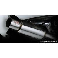 スカイライン GT-R　E-BCNR33 / RB26DETT用 柿本改 HYPER FULLMEGA N1 + Rev. N31307 (KAKIMOTO RACING EXHAUST SYSTEM 保安基準 JASMA認定) | KAZOON