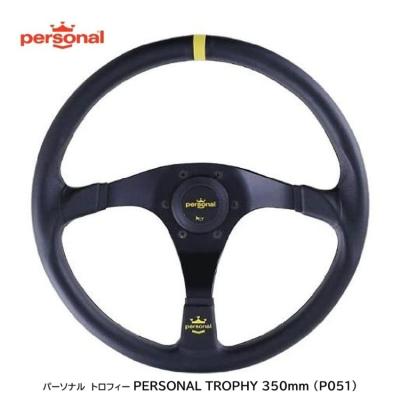 【とと様】ナルディ　パーソナル　ステアリング　34Φ とと様】ナルディ パーソナル ステアリング 34Φ - メルカリ