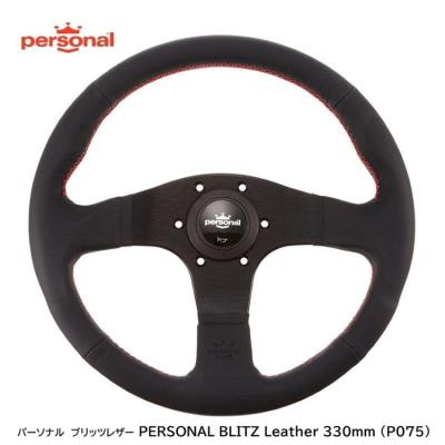 ナルディ 33の商品一覧 通販 - Yahoo!ショッピング ナルディ 33の商品一覧 通販 - Yahoo!ショッピング