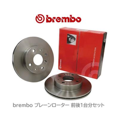86 gr（brembo／自動車用ブレーキローター）｜ブレーキ｜自動車 | 車