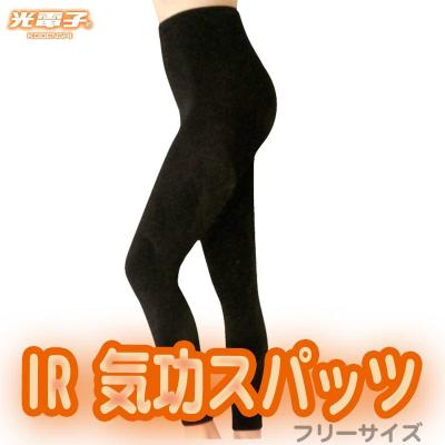 光電子 スパッツの商品一覧 通販 - Yahoo!ショッピング 光電子 スパッツの商品一覧 通販 - Yahoo!ショッピング