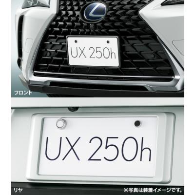 Lexus NX 300 ライセンスフレームセット 楽天市場】【レクサス純正】 ナンバーフレーム各色 ［フロント