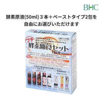 生命源 百寿のおすすめ人気商品一覧 通販 - Yahoo!ショッピング