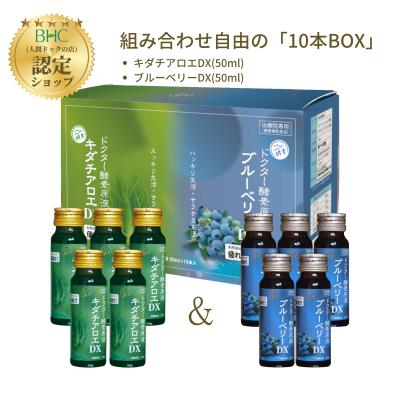 生命源 百寿の商品一覧 通販 - Yahoo!ショッピング