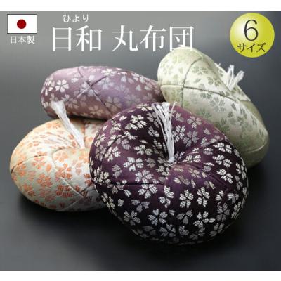 仏壇 仏具 数珠shop 京仏壇はやし - りん布団(単品各種 仏壇 仏具 数珠shop 京仏壇はやし - りん布団(単品各種