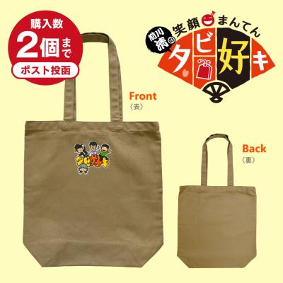 KBCオンラインショップ ヤフー店 - タビ好キ｜Yahoo!ショッピング