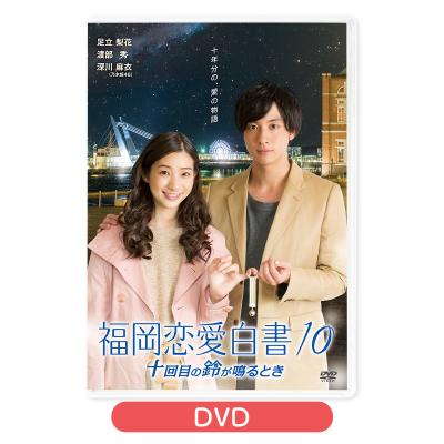 恋愛白書 全3巻セット DVD セル版 恋愛白書 全3巻セット DVD セル版 Amazon.co.jp: 恋愛白書 3枚組