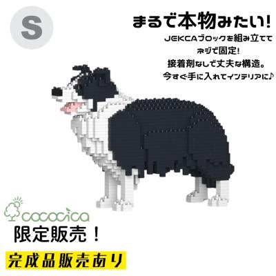 ジェシカラビット（おもちゃ） | ゲーム、おもちゃ のおすすめ人気商品