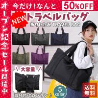 バレルバッグ ( barrel-bag ) トートバッグ ビジネスバッグ 自立 ... バレルバッグ ( barrel-bag ) トートバッグ ビジネスバッグ 自立 ...