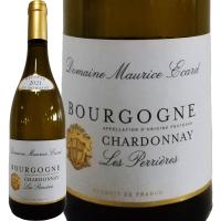 ドメーヌ・モーリス・エカール ブルゴーニュ bourgogne ・シャルドネ chardonnay ・レ・ペリエール 2021 | 京橋ワイン 赤 白 セット wine