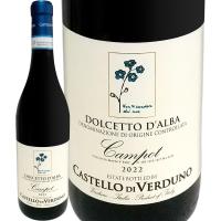 カステッロ・ディ・ヴェルドゥーノ・ドルチェット・ダルバ 2022 イタリア Italy 赤ワイン wine 750ml ミディアムボディ 辛口 | 京橋ワイン 赤 白 セット wine