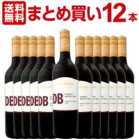 ワイン wine セット set  まとめ買い デ・ボルトリ・DB・シラーズ・カベルネ 最新ヴィンテージ  12本 | 京橋ワイン 赤 白 セット wine