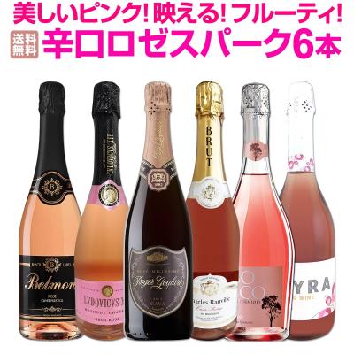 スパークリングワイン 6本 セットの商品一覧 通販 - Yahoo!ショッピング