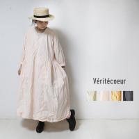 オーラリー Auralee レディース ワンピース ウールチェックワンピース A8ad02lc A8ad02lc Avelia 通販 Yahoo ショッピング