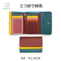 日本輸入元 MYWALIT マイウォリット イタリア 財布 三つ折り財布 収納 