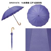 Ocaille オカイユ 鼈甲ハンドル 晴雨兼用 長傘 ピンク Ocaille オカイユ 鼈甲ハンドル 晴雨兼用 長傘 ピンク