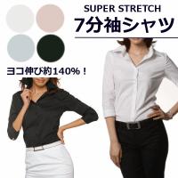 シャツ ブラウス やわらかストレッチ 長袖 7分袖 5分袖 半袖 ノースリーブ St7 レディスシャツ専門店コルレオニス 通販 Yahoo ショッピング