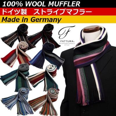 v（メンズマフラー）（柄：ストライプ）｜ファッション小物