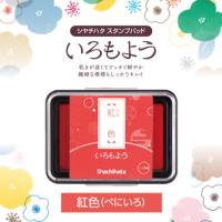 いろもよう 紅色 シャチハタ | スタンプショップKCC