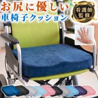 あこさん専用】日本製（株式会社ウィズ）医療看護用シープスキン