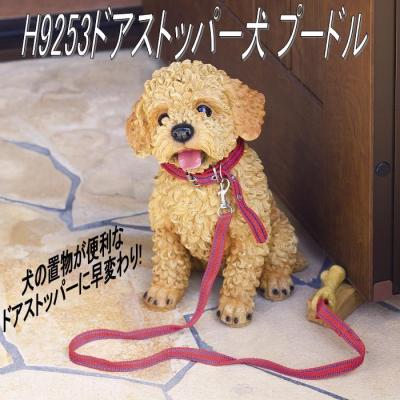 ドアストッパー(ガーデン用オーナメント、オブジェ)の商品一覧 ドアストッパー(ガーデン用オーナメント、オブジェ)の商品一覧