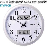 ノア精密　W-711 WH　MAG　マグ　電波時計　壁掛け時計　ダブルリンク　ホワイト　温湿度計表示　W711WH　お取り寄せ商品　クロック　時計 | KCMオンラインショップ