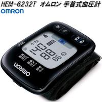 オムロン　HEM-6232T　手首式　血圧計【お取り寄せ商品】OMRON　血圧計　ヘルスケア | KCMオンラインショップ