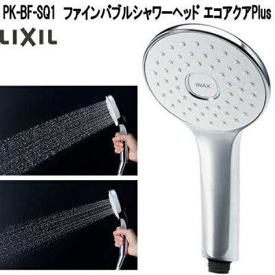 LIXIL シャワーヘッド｜浴室用具｜バス、洗面所用品｜キッチン、日用品
