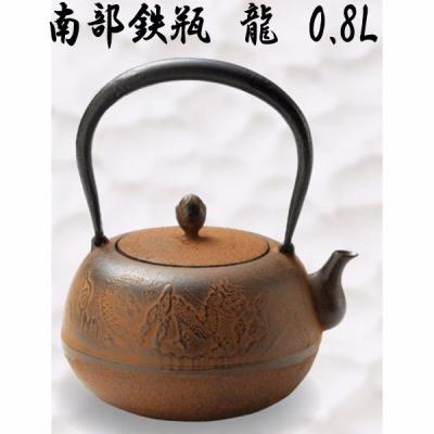 KCMオンラインショップ - 南部鉄器｜Yahoo!ショッピング