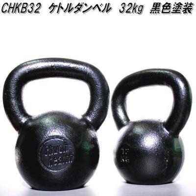 ケトルベル 32kgの商品一覧 通販 - Yahoo!ショッピング ケトルベル 32kgの商品一覧 通販 - Yahoo!ショッピング