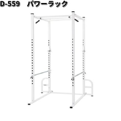 パワー ラック（フラットベンチ）｜ウエイトトレーニング