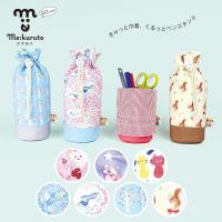 ペンポーチ しんちゃん チョコビ コスメポーチ 小物入れ ピンク 可愛い コスメ入れ 化粧ポーチ クレヨンしんちゃん プレゼントにも chocobi pouch si 4548626021260 エクスプレスジャパン 通販 yahoo ショッピング