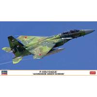 戦闘機プラモデル完成品1/72ハセガワF-15アグレッサー F-15DJ イーグル “アグレッサー ブルー/ホワイト” | 株式会社